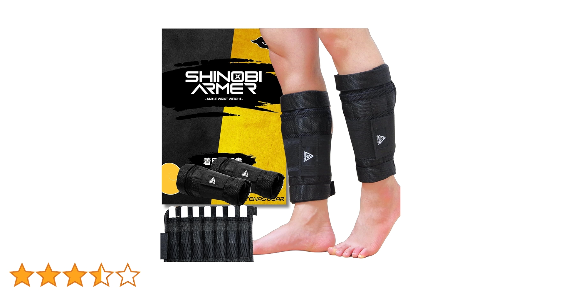 Amazon.co.jp: TENASGEAR シノビアーマー【厚み30％オフ服下着用